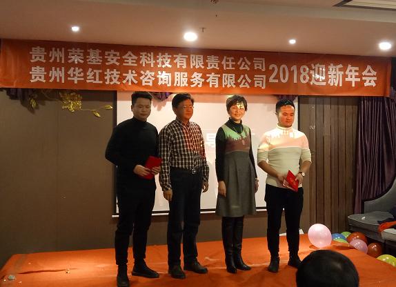 贵州安全评价