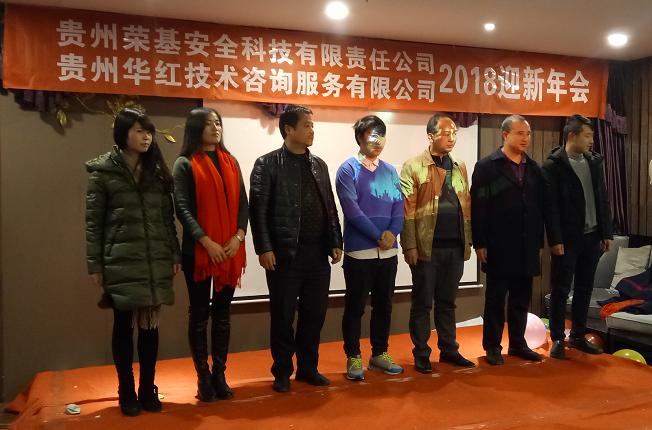 贵州安全评价