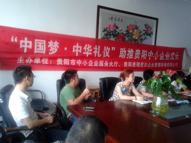 贵州安全评价