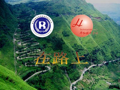 贵州安全评价
