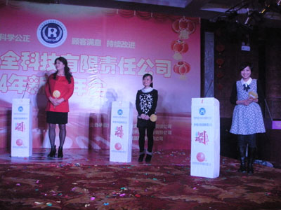 贵州安全评价