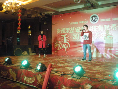 贵州安全评价