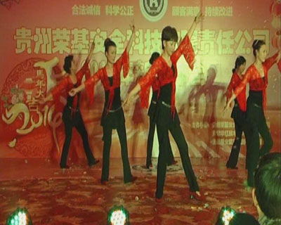 贵州安全评价