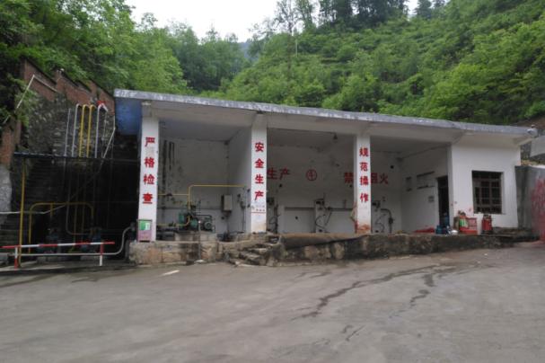 贵州安全标准化