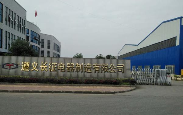 贵州安全标准化