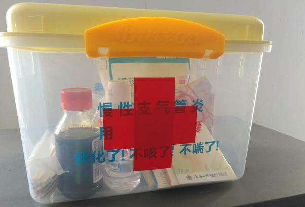 贵州安全标准化