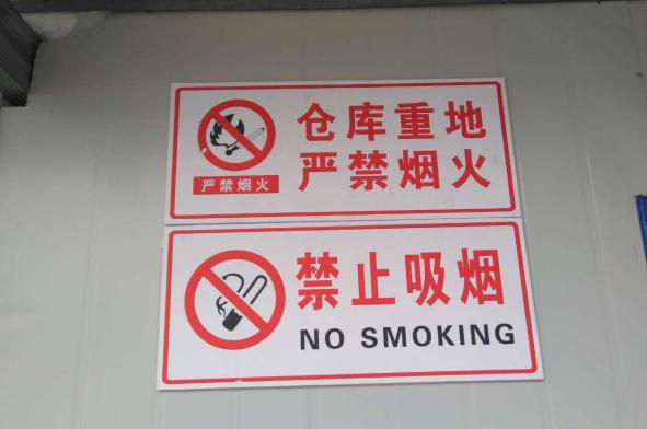 贵州安全标准化