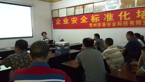 贵州职业病危害评价