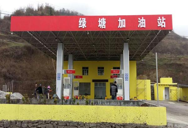 贵州安全评价